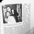 В журнале «Сура» опубликована статья Виталия Соколова о Белинском на пензенской сцене