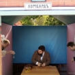 Сотрудники театра приняли участие в Купринском празднике