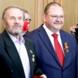 Генриху Вавилову вручена высокая награда