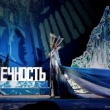 Актерские премьеры в «Снежной королеве»
