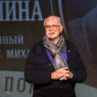 Никита Михалков представил на сцене театра «Метаморфозы-2»