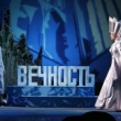 Ура! У нас «ёлочки»! или Возвращение «Снежной королевы». Фотоотчет 