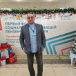 Сергей Казаков стал победителем конкурса «Лучший социальный проект года»