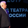 Год театра завершен!