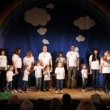«Солнечные дети» показали спектакль на малой сцене театра