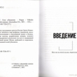 Сергей Казаков выпустил книгу об актёрских технологиях в повседневной жизни