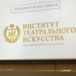 Сергей Казаков участвует в театральном фестивале стран БРИКС