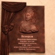 Десять лет без Лозицкой