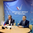 Сергей Казаков вновь избран сопредседателем Пензенского штаба Общероссийского народного фронта