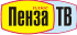 ПензаТВ