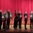 Хроники фестиваля: день первый. «МАСКЕРАДЪ» открылся «Маскарадом»