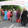 Фотоотчет: Пензенский драмтеатр на праздничном шествии 12 июня