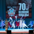 Актеры Пензенского драмтеатра приняли участие в торжествах, посвященных 70-летию Победы