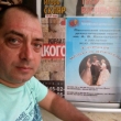 «Герой нашего времени» в Ашдоде: фотоотчет