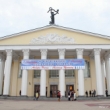Фестиваль в Белгороде: как это было. Часть 2-я. Фото от Дмитрия Журкина