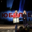 Открытие нового сезона, премьера «Кабалы святош» и чествование Сергея  Казакова: фотоотчет