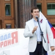 На Театральной площади прошло празднование Дня российского флага