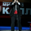 Бенефис Михаила Каплана: как это было