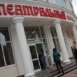Фестиваль в Белгороде: как это было. Часть 1-я. Фото от Павла Тачкова