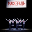 Хроники фестиваля. День первый: торжественное открытие «Маскерада»