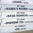 Пензенский театр в Таганроге. Фото Владислава Матюкина
