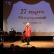 В день театра на малой сцене прошла презентация альманаха «Театры России»