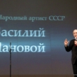 Василий Лановой выступил на сцене драмтеатра с патриотической акцией-концертом