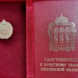 Сергей Казаков стал первым народным артистом Пензенской области