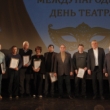 В малом зале прошло празднование Дня театра