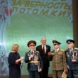 Василий Лановой выступил на сцене драмтеатра с патриотической акцией-концертом