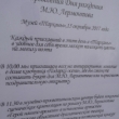 В Тарханах драмтеатр показал «Героя нашего времени»