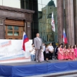 На Театральной площади прошло празднование Дня российского флага