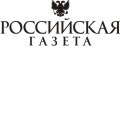 «Российская газета»